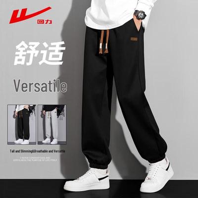 Warrior Herren Casual Sport Locker Geschnitten Konisch Zulaufende Lange Hose