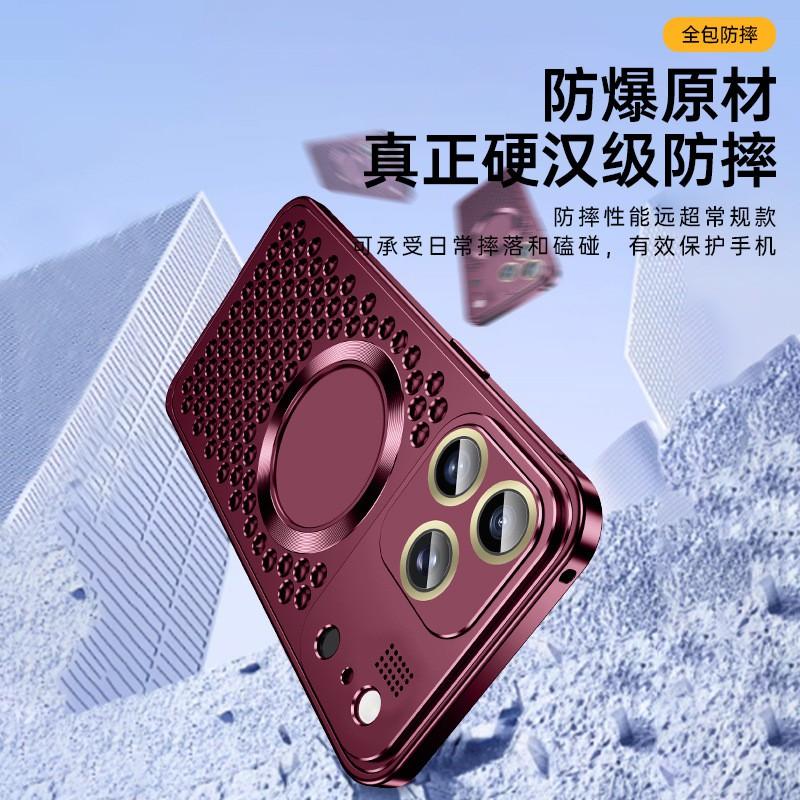 Metal Full Body Phone Case IPhone 18 Pro Max 17 Aromatherapy Heat Dissipation Magnetic Shockproof Cover