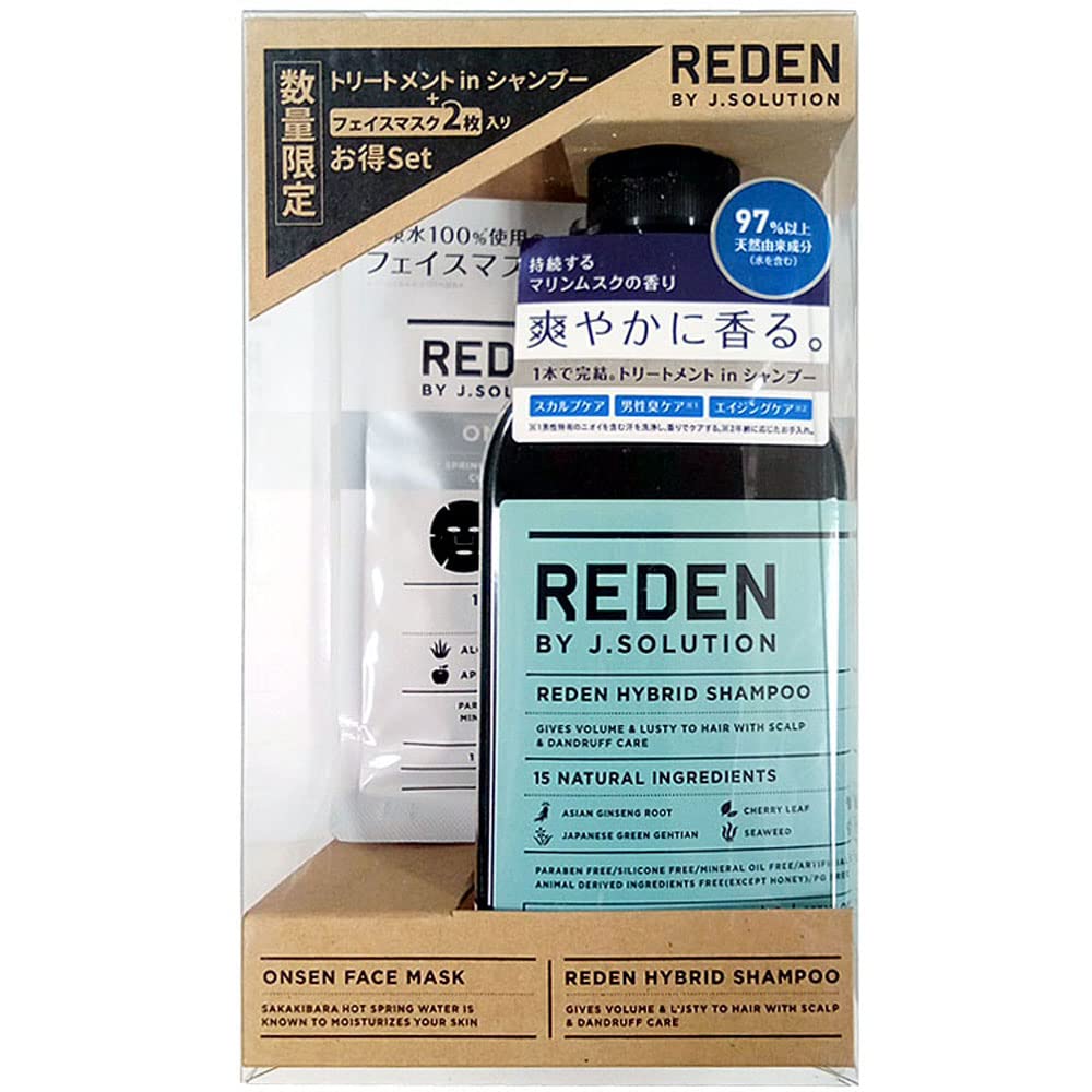 

REDEN Hybrid Shampoo R2 [Marine Musk] 500mL + Face Mask Set