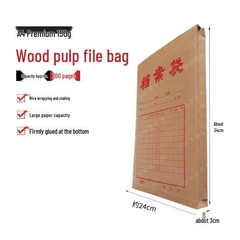 Yanjia Office Document Storage & Destruction Supplies