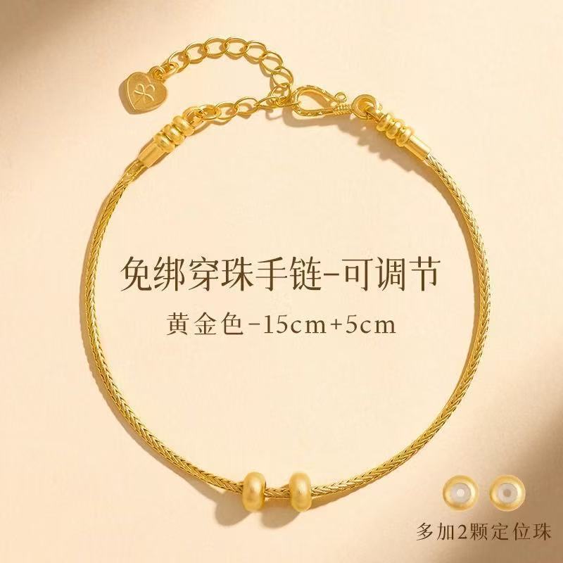Universal Bead Bracelet, can be worn with gold, handmade diy Accessories for women's beaded bracelets with direct threading and no need for tying