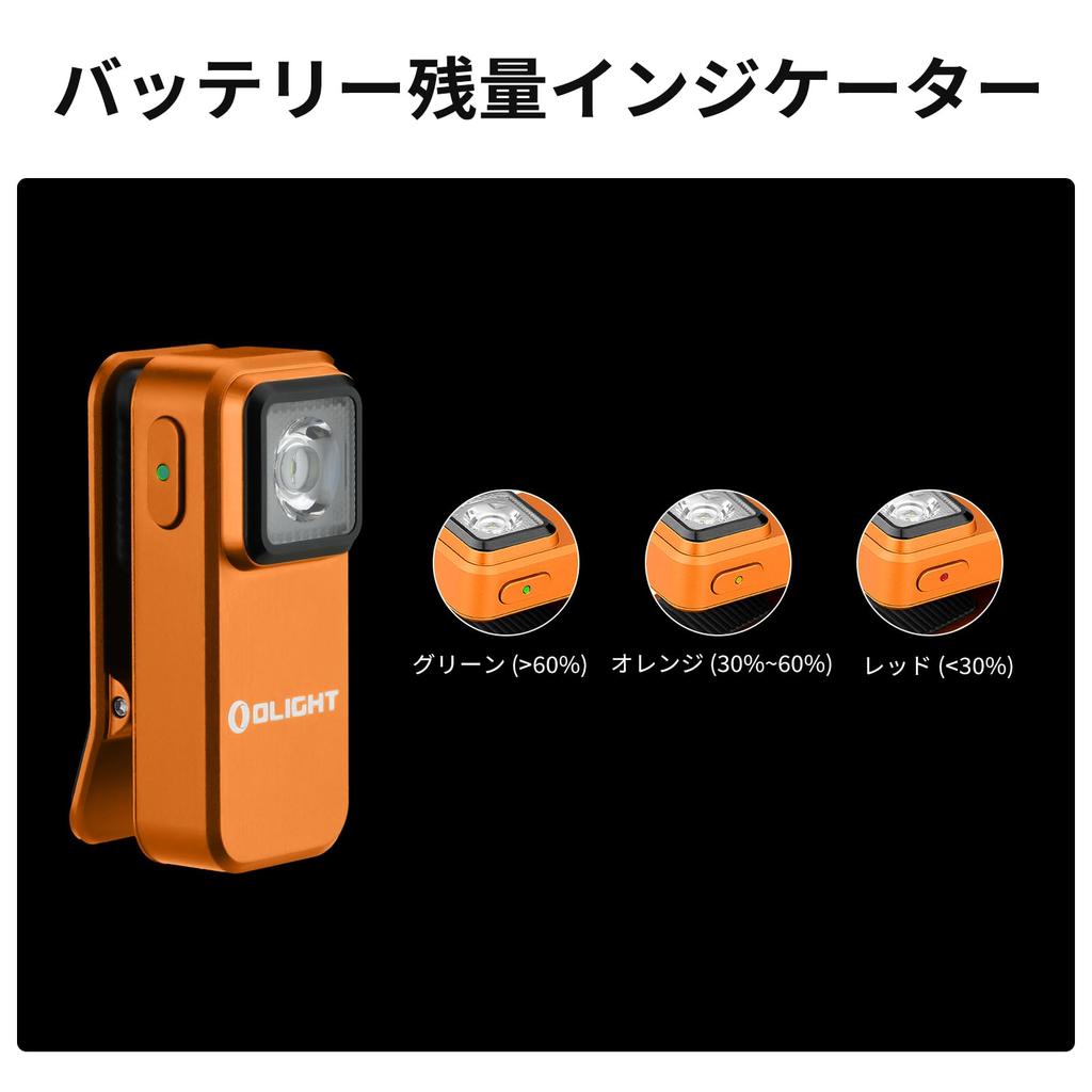 OLIGHT Oclip LED Running White Red Magnetic 300 High Perfect for Night Dog and Outdoor Activities Light, Compact, Wearable, & Light, Clip-on Cap,