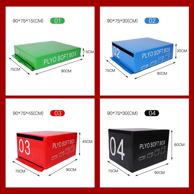 Weighted Soft 4-in-1 Plyo Box