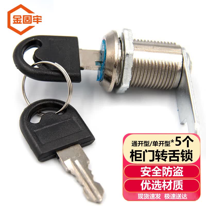 Jingu Lao KZsy-27 Cabinet Cam Lock 16mm