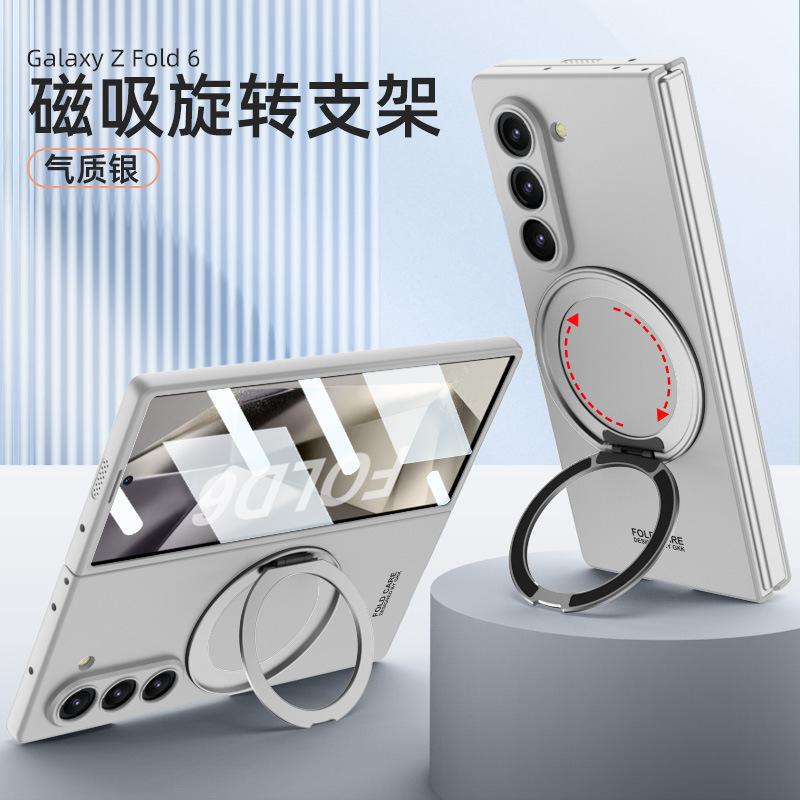 Applicable to Samsung ZFold7/6 mobile phone case 5/4 external 360 rotating bracket magnetic wireless charging ultra-thin protective case
