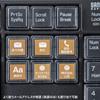 Sanwa Supply Programmable Keyboard SKB-P1BK