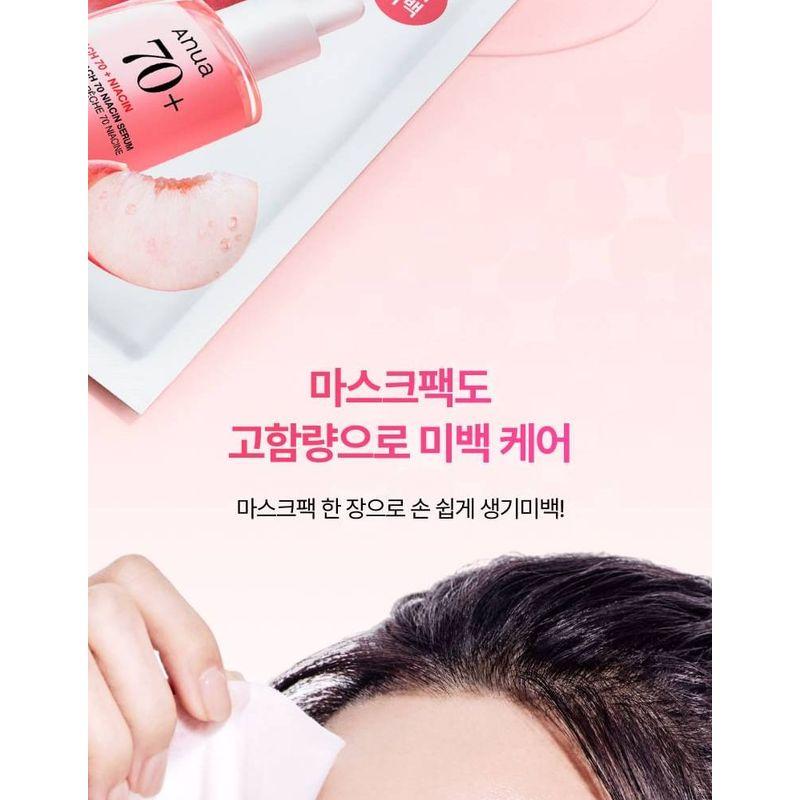 Anua Peach 70 Niacin Serum Mask