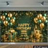 2D Green Gold Birthday Backdrop for Adult Party Photo Background