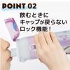 Skater Disney Frozen Anna and Elsa Children's Water Bottle 470ml Insulated Stainless Steel Lightweight Sports Bottle with Cap Lock Easy One-Touch