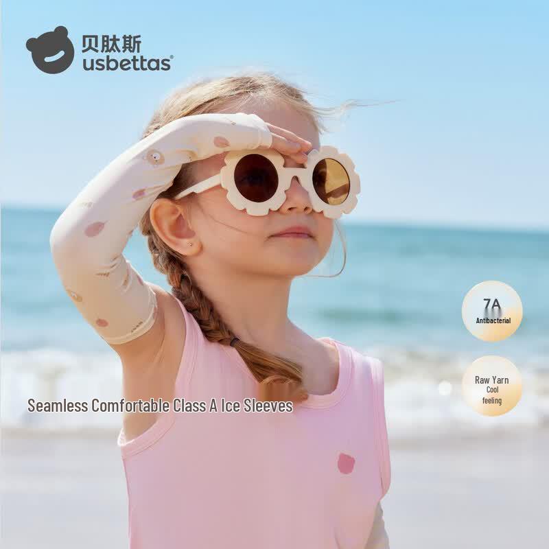 Kids Ice Silk Cooling UV Protection Sleeves