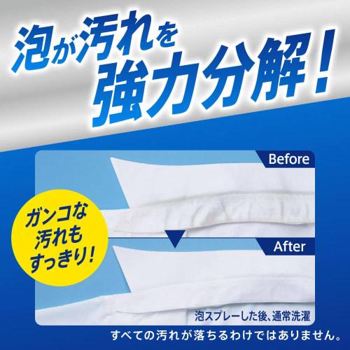 [bulk purchase] attack foam spray disinfecting plus 300ml + refill 720ml  clothing cleaning spray