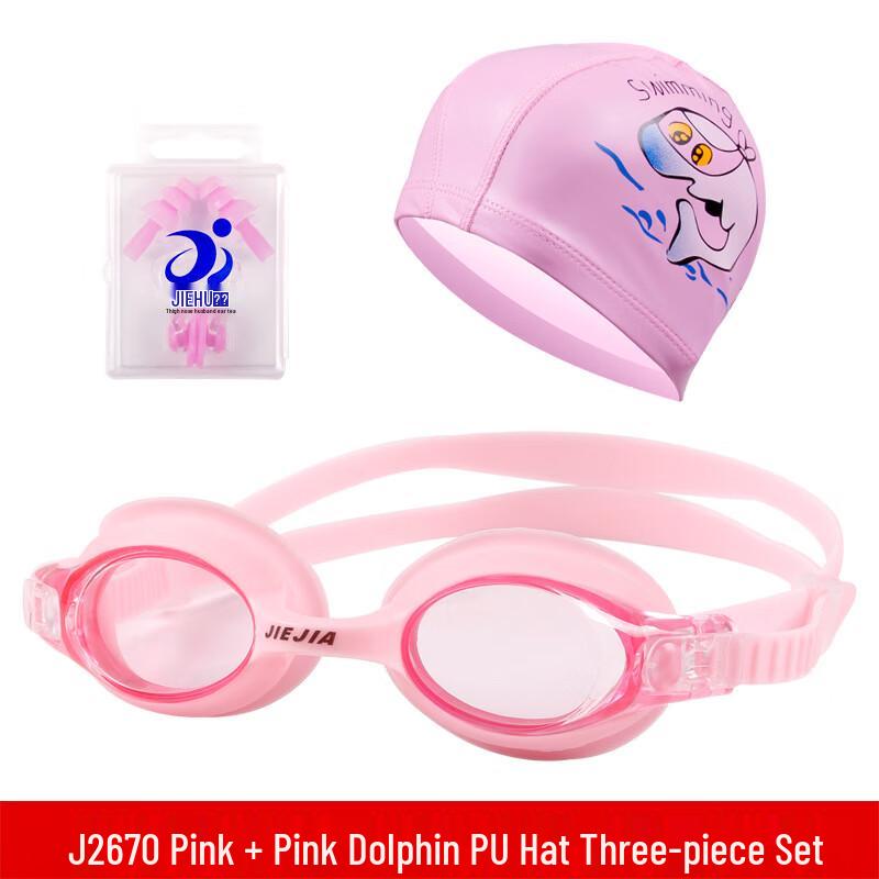 Miling Jiejia Kids Swimming Goggles Set