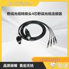 Zhonglu Baishitong Field Fiber Optic Connector Adapter (CN Version)