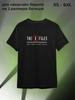 T-Shirt The X-Files The Truth Is Out There
