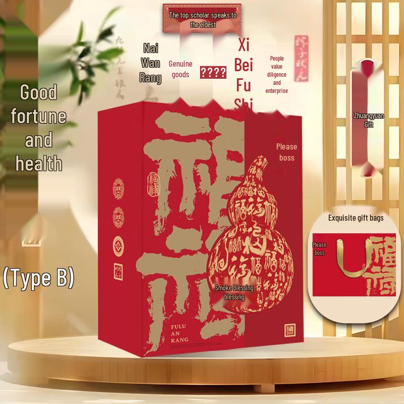 Zhu Laoda Dragon Boat Festival Zongzi Gift Box