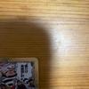 Used One Piece Card Game Zehahahahaha!!! OP16-116 R
