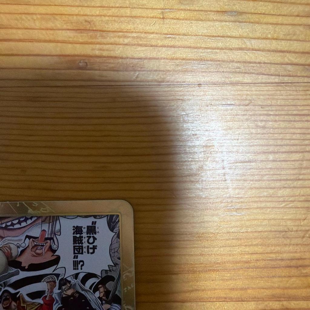 Used One Piece Card Game Zehahahahaha!!! OP16-116 R