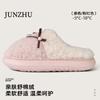 Winter Pearl Bow Ladies Warm Cotton Slippers Bedroom Fluffy Floor Mop