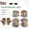 Zhongrong 6-Piece Desert Tactical Protective Gear Set