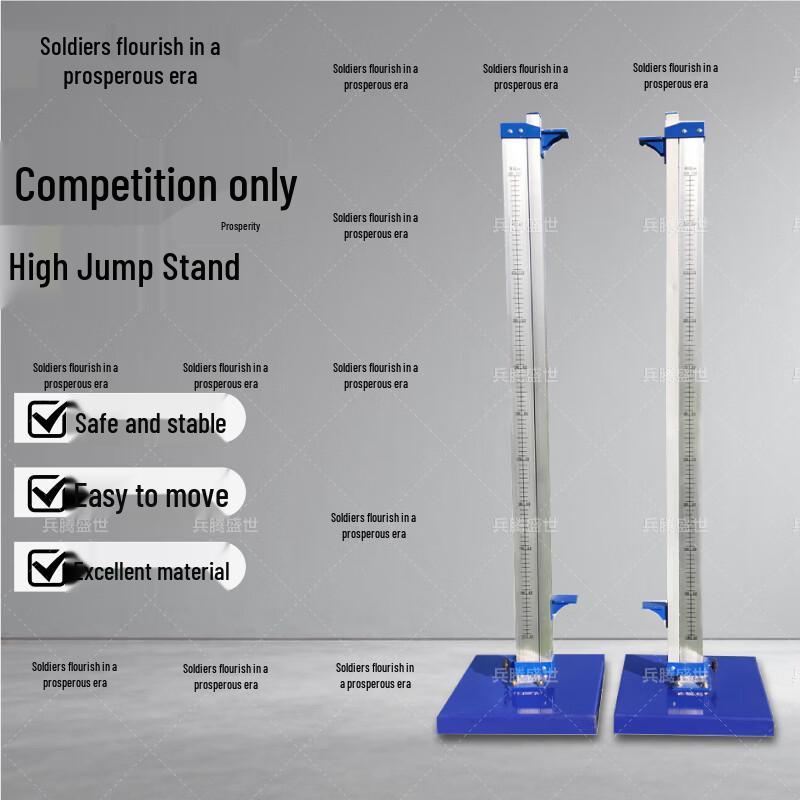 Adjustable Aluminum Alloy High Jump Stand
