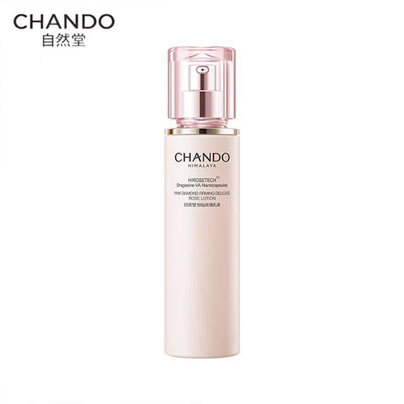 CHANDO Pink Diamond Firming & Delicate Rose Lotion