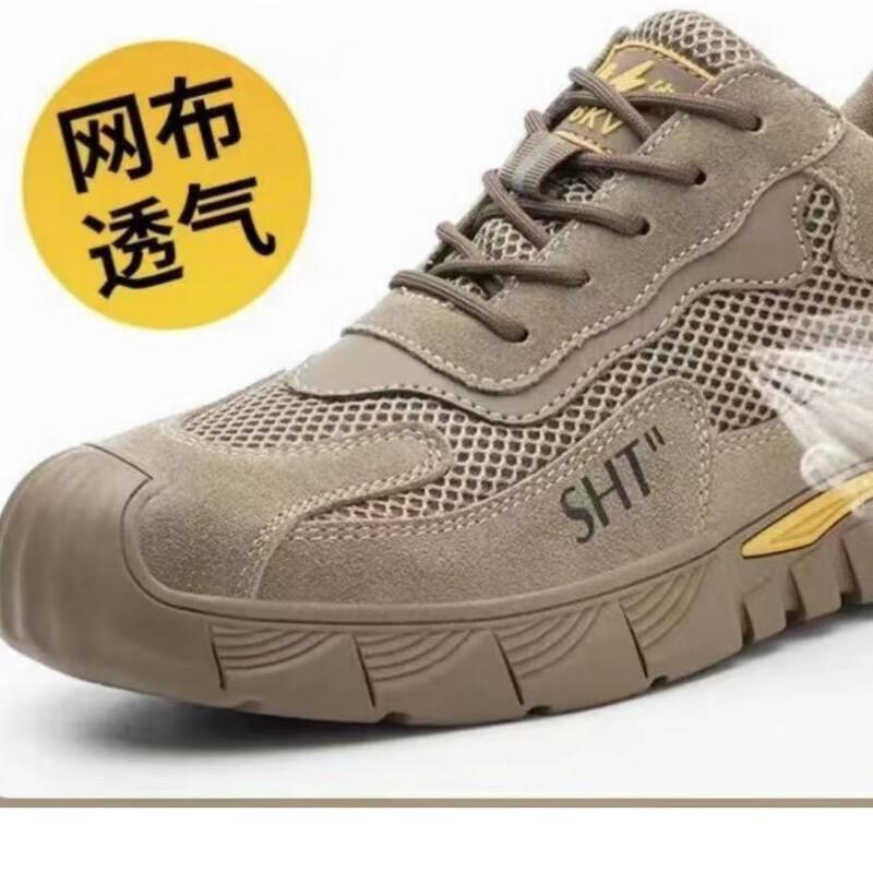 Men s Breathable Steel Toe Safety Work Shoes 37