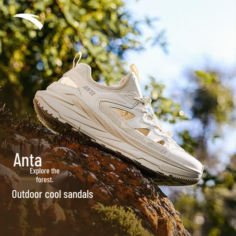 Anta Tanlin Outdoor Stream Trekking Sandals 7.5