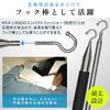 CotanCraft Emergency Exit Light Inspection Hook Rod 2000 (Kaneshia Industry)