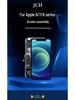 Compatible LCD Touch Display for Apple iPhone 6/7/8 and 6/8 Plus