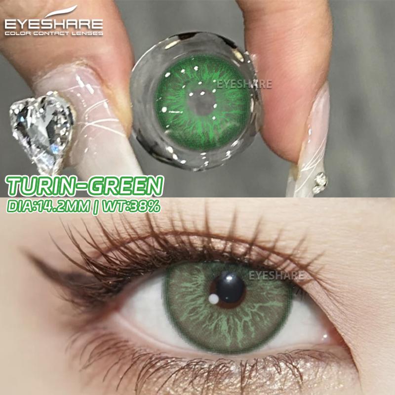 EYESHARE Colored Contact Lenses New Brown Natural Soft Lenses Green Fashion Comfortable Colored Contact Lenses Purple Makeup Colored Lenses 1 Pair