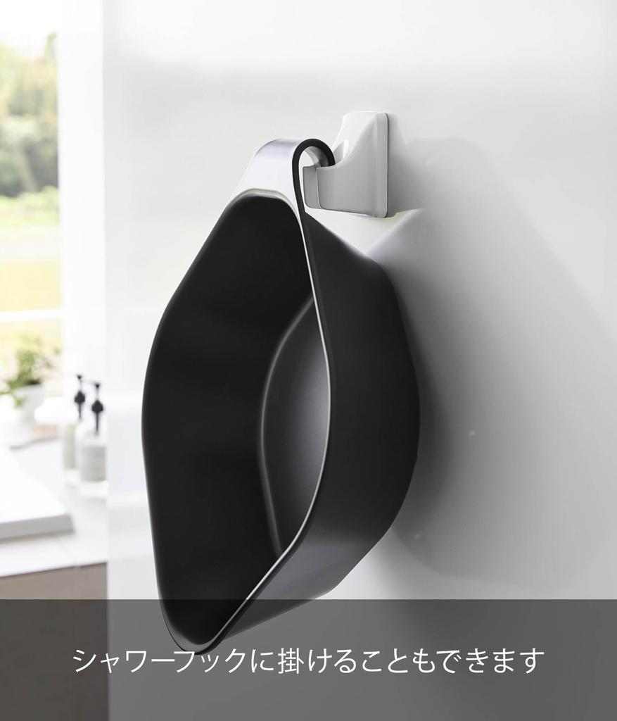 Yamazaki Tower Floating Storage Magnetic X D32 X 1563 Basin, & Hook-and-Loop Bucket, Large, Black, W34.5 H8.8cm,
