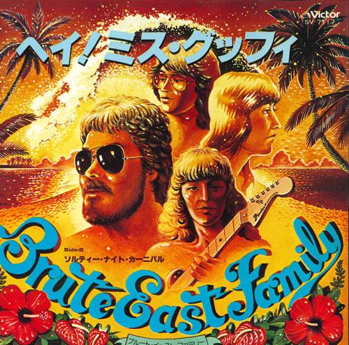 

7inch Record BRUTE EAST FAMILY Hey Miss Guffy Salty Night Carni SV7117 VICTOR 1981 Japan Rock Used