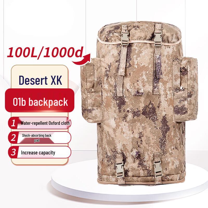 Wild Jungle Camouflage Large Capacity Backpack