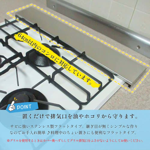 60cm Exhaust Vent Cover, Stovetop Cover, Grill Cover, Condiment Rack, Stainless Steel Hairline, Compatible with IH and Gas Stoves, Oil Splash Guard, S