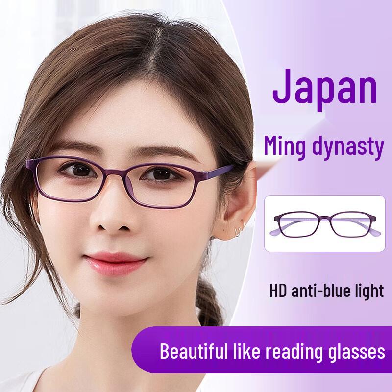 Japanese Women s Auto-Focus Anti-Blue Light Multi-Focal Reading Glasses 150 Degree