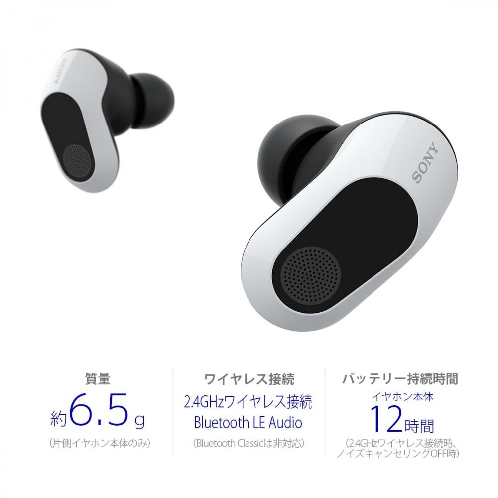 Sony Herní sluchátka INZONE Buds:WF-G700N Pod dohledem Fnatic Zcela bezdrátové Bezdrátové připojení 2,4 GHz s nízkou latencí, vysílač a přijímač USB typu C v