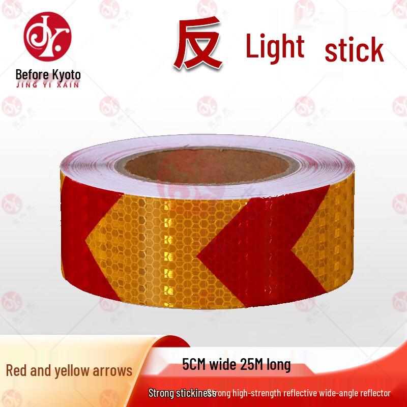 Jingyixian Vehicle Reflective Warning Tape