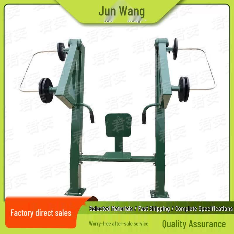 Jun Wang Outdoor Fitness Equipment Series