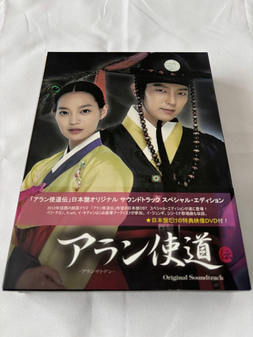 

[USED] Arang and the Magistrate Japanese Original Soundtrack Special Edition