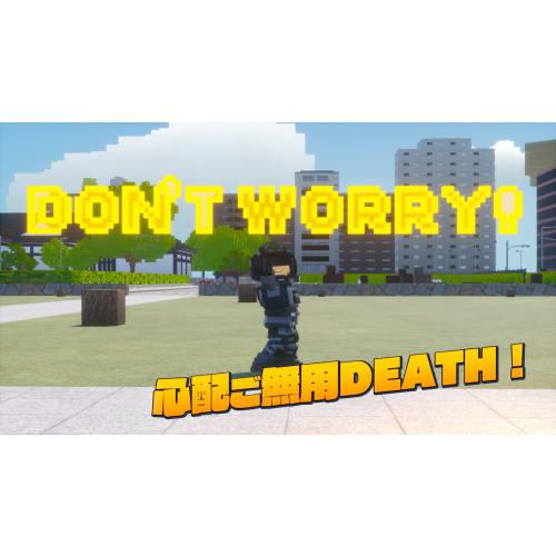 [PS5] Shikaku Appears Again On the Square Earth!? DigiBoku Earth Defense Force 2 EARTH DEFENSE FORCE: WORLD BROTHERS