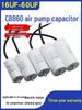 CBB60 Motor Starting Capacitor for Air Compressor & Car Wash (450V, 16/20/25/30UF)