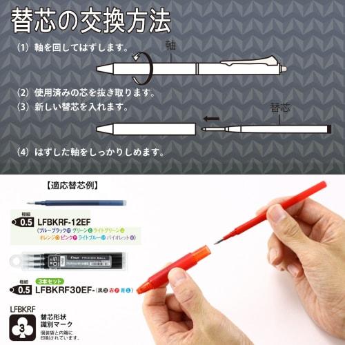 Pilot Erasable Ballpoint Pen Frixion Ball Knock 0.5 10 Colors LFBK-230EF-10C