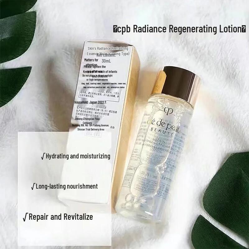 Cle de Peau Beaute Radiant Essence Water