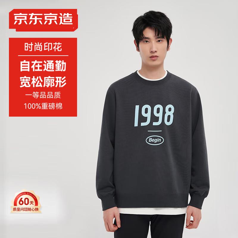 

Мужской свитшот с принтом XL