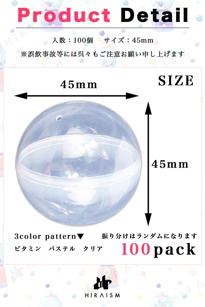 HIRAISM Gachapon Capsule Mini Transparent 100 Piece Set Clear (45mm, Color)
