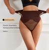 Postpartum Tummy Control Mid-Waist Shaping Thong: Seamless, Breathable, Slimming Underwear for Women