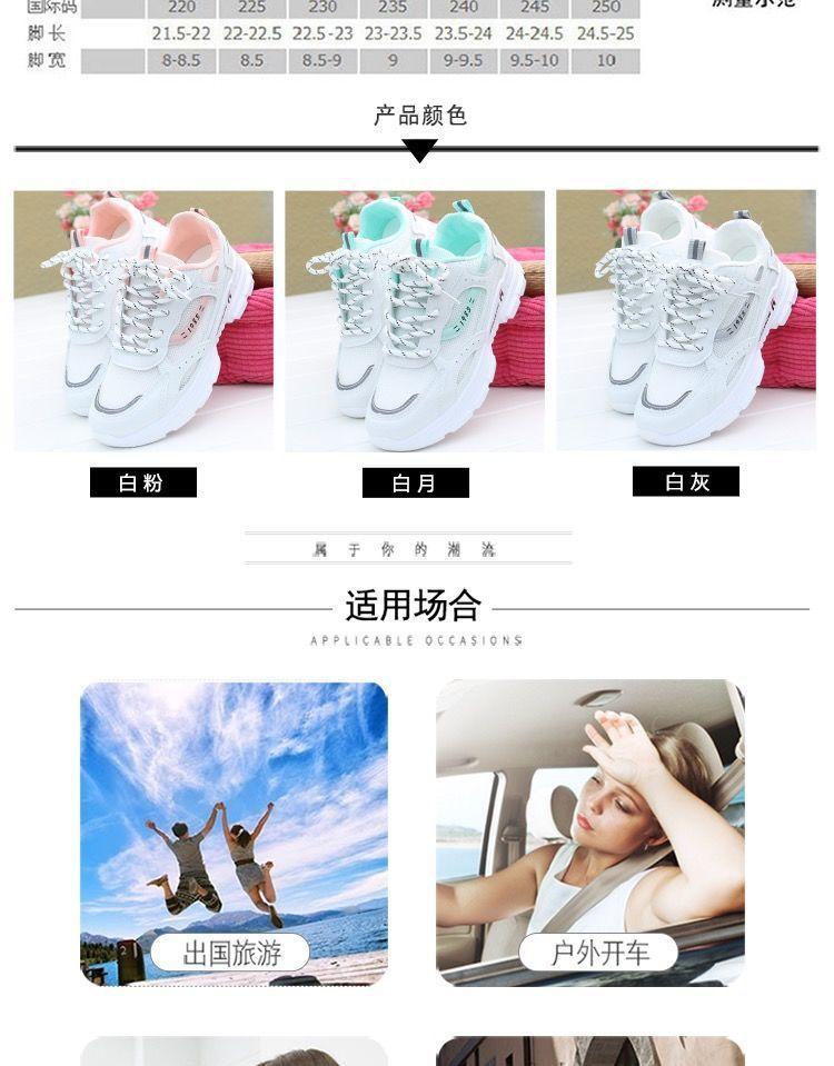 Daddy shoes women's shoes 2025 new mesh breathable spring and summer ins trendy versatile thick-soled muffin casual sports shoes