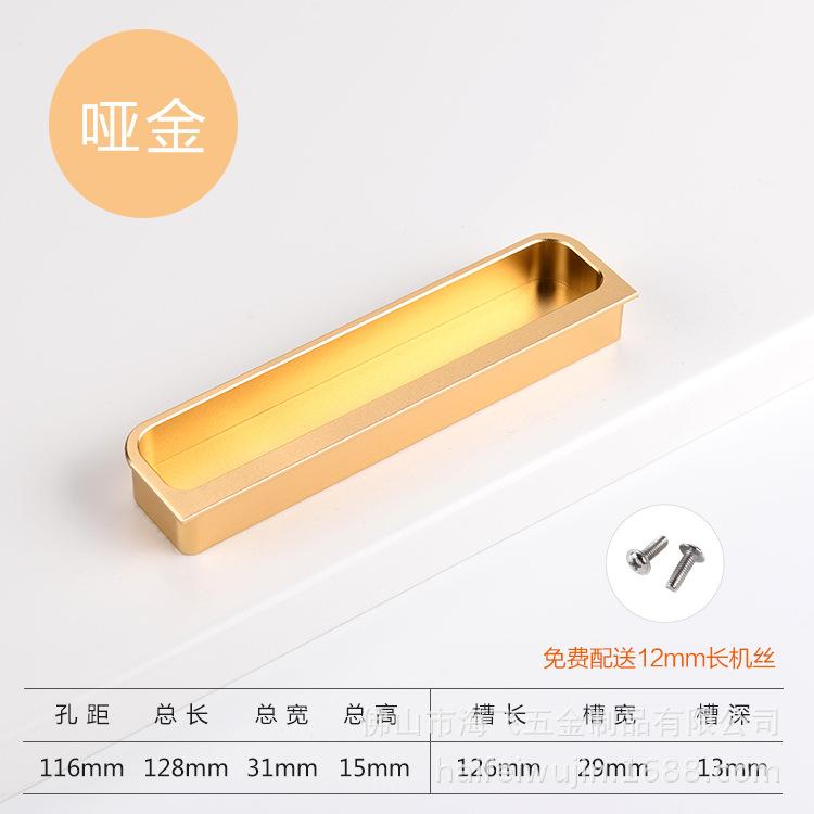 Wardrobe Door Cabinet Drawer Invisible Dark Handle Embedded Sliding Door Concave Hidden Handle