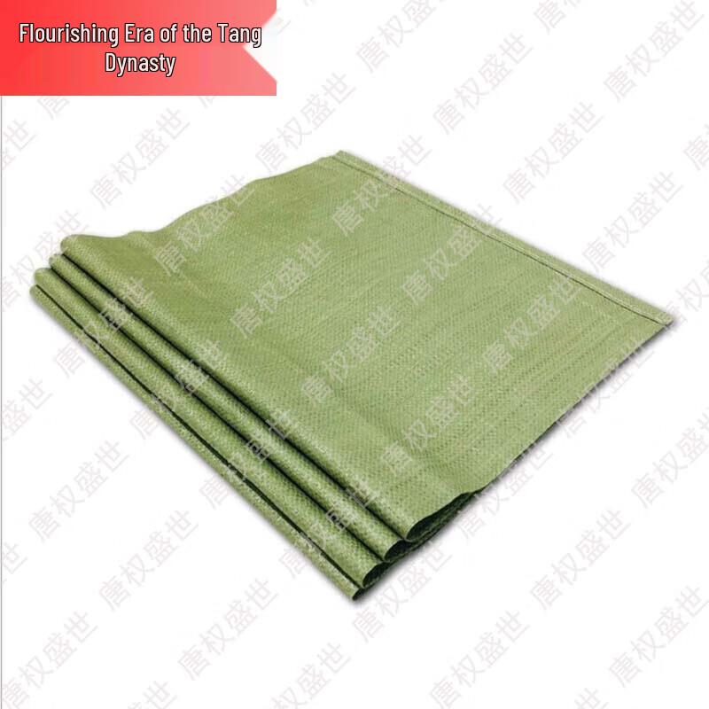 Tang Quanshengshi Heavy-Duty Woven Packaging Bag