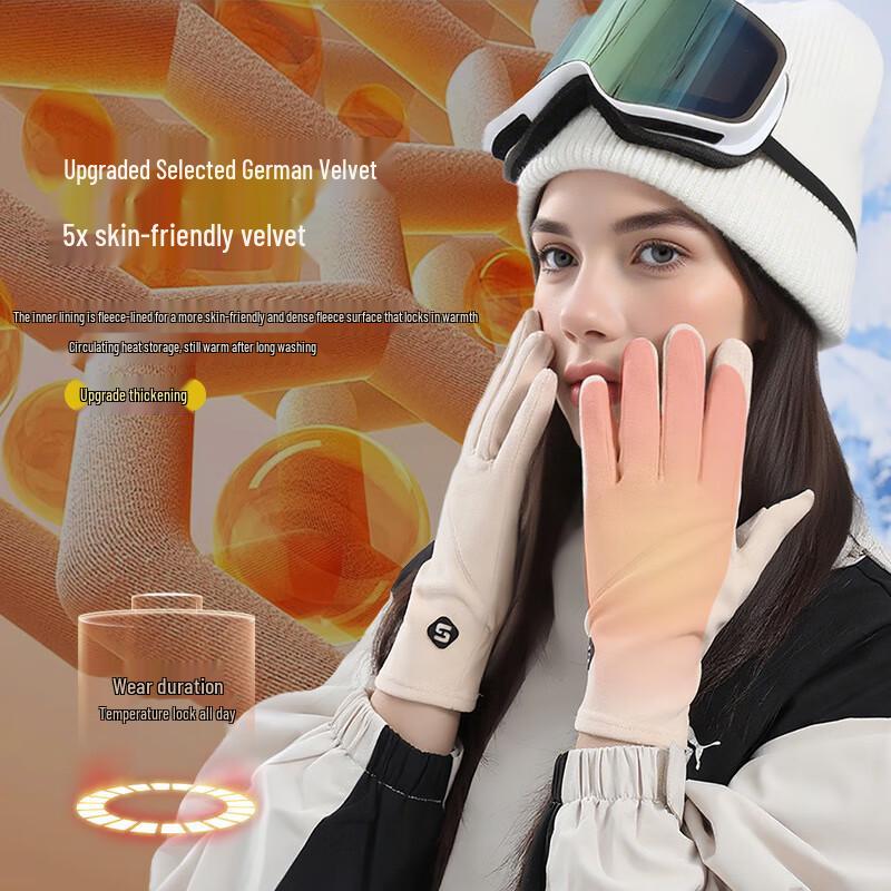 Women's Winter Touchscreen Windproof Warm Cycling Gloves